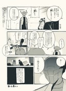 Post 7387986