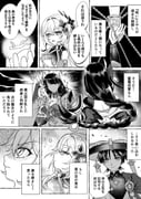 Post 12185731