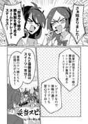 Post 8598740