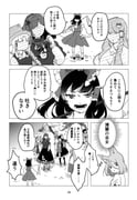 Post 10306410