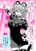 Post 12065310