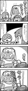 Post 10623376