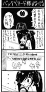 Post 6524183