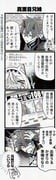 Post 11855733