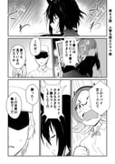 Post 5755823