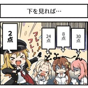 Post 11960320