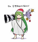 Post 10488909