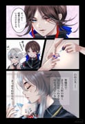 Post 5510458