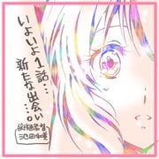 Post 11301089