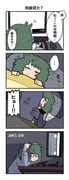 Post 8214002