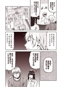 Post 2921673