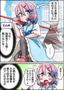 Post 12141162