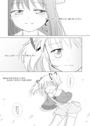 Post 9179598