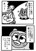 Post 11877496