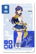Post 11824627