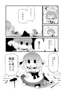 Post 10127777