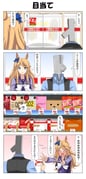 Post 7625083
