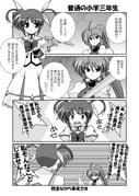Post 982093
