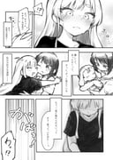 Post 11059230