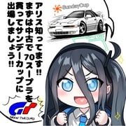 Post 9929745