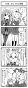 Post 12079434