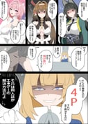 Post 12235773