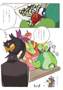 Post 7613605