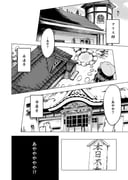 Post 9804759