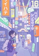 Post 6101665