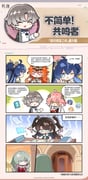 Post 10936085