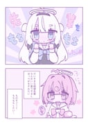 Post 11467602