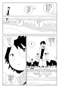 Post 12314858