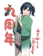 Post 5420372