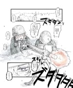 Post 7783975