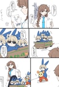 Post 12105234