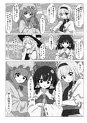 Post 12318542