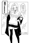 Post 12319384