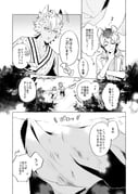 Post 8401501