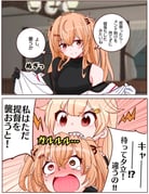 Post 11967743