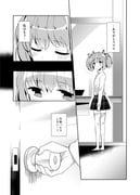 Post 9722425
