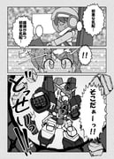 Post 1179826