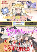 Post 12037291