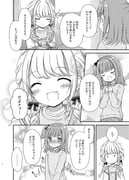 Post 11947258