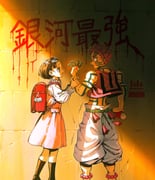 Post 12054038