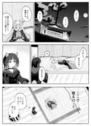 Post 10838148
