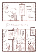 Post 1265445