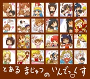 Post 753755