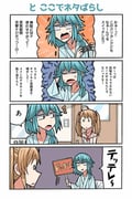 Post 10571730