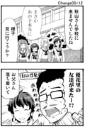 Post 3371920