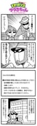 Post 3116129
